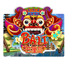 BALI เกม สล็อตXO ค่ายใหญ่ แตกง่าย อันดับ 2