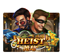 HEIST อันดับ 7