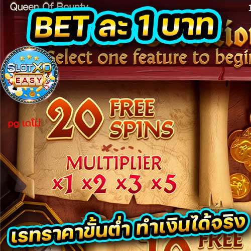 cover2 pg slot เว็บตรง รวมเว็บ สล็อตแตกง่าย เกมสล็อต ทางเข้า สล็อต เครดิตฟรี